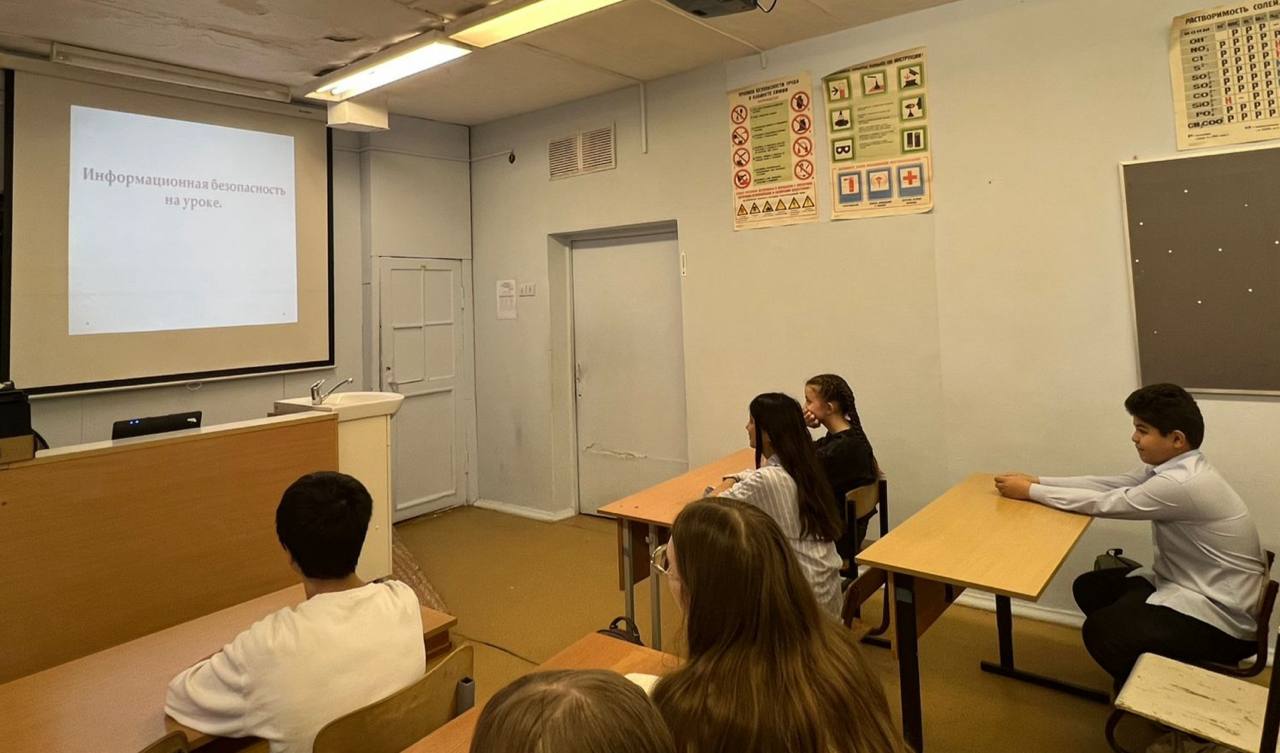 Безопасный мир начинается с нас! Безопасный мир начинается с нас!