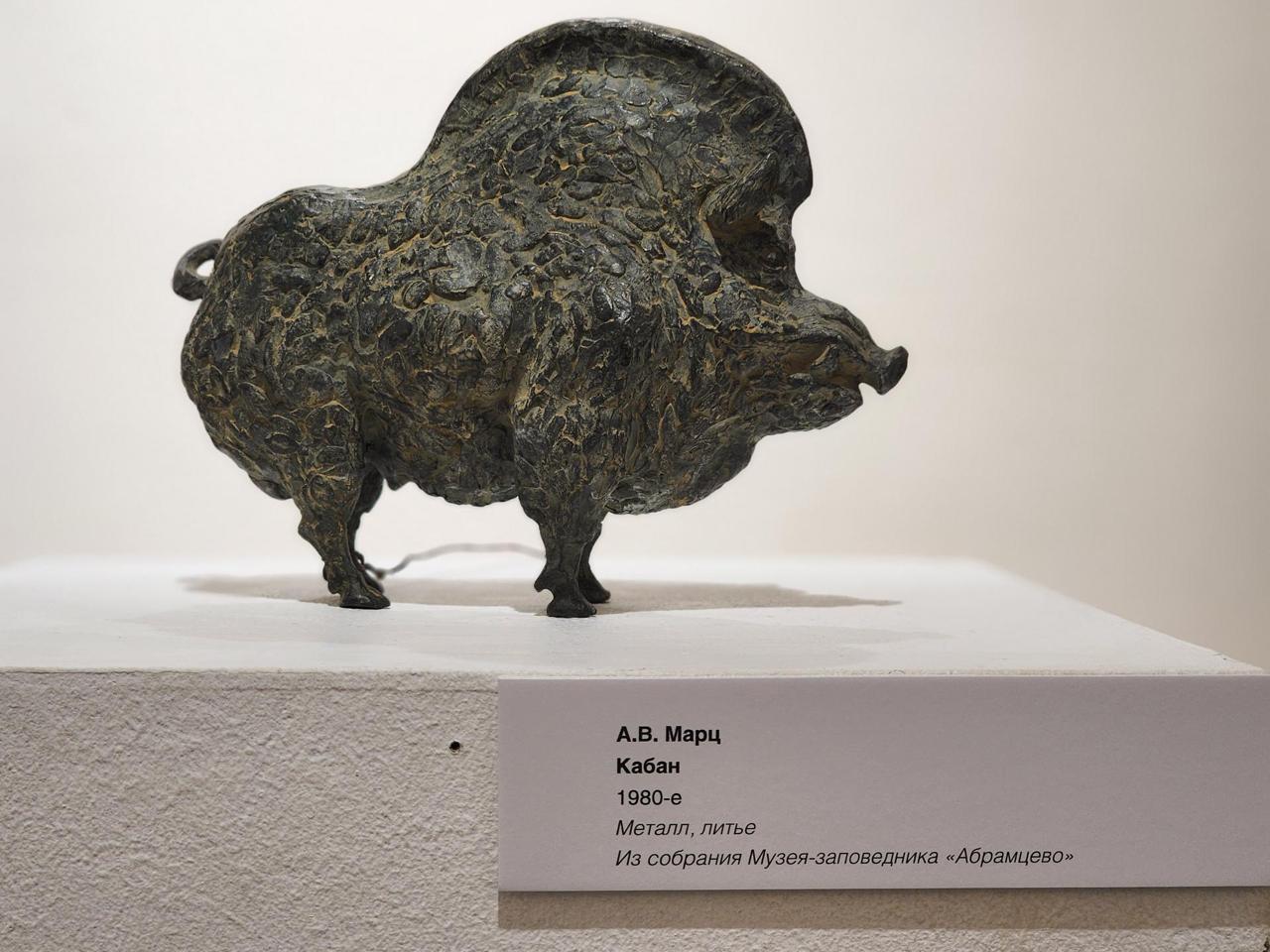 В отделе художественных ремёсел Музея-заповедника «Абрамцево» открылась выставка «Мир животных в мире искусства» В отделе художественных ремёсел Музея-заповедника «Абрамцево» открылась выставка «Мир животных в мире искусства»