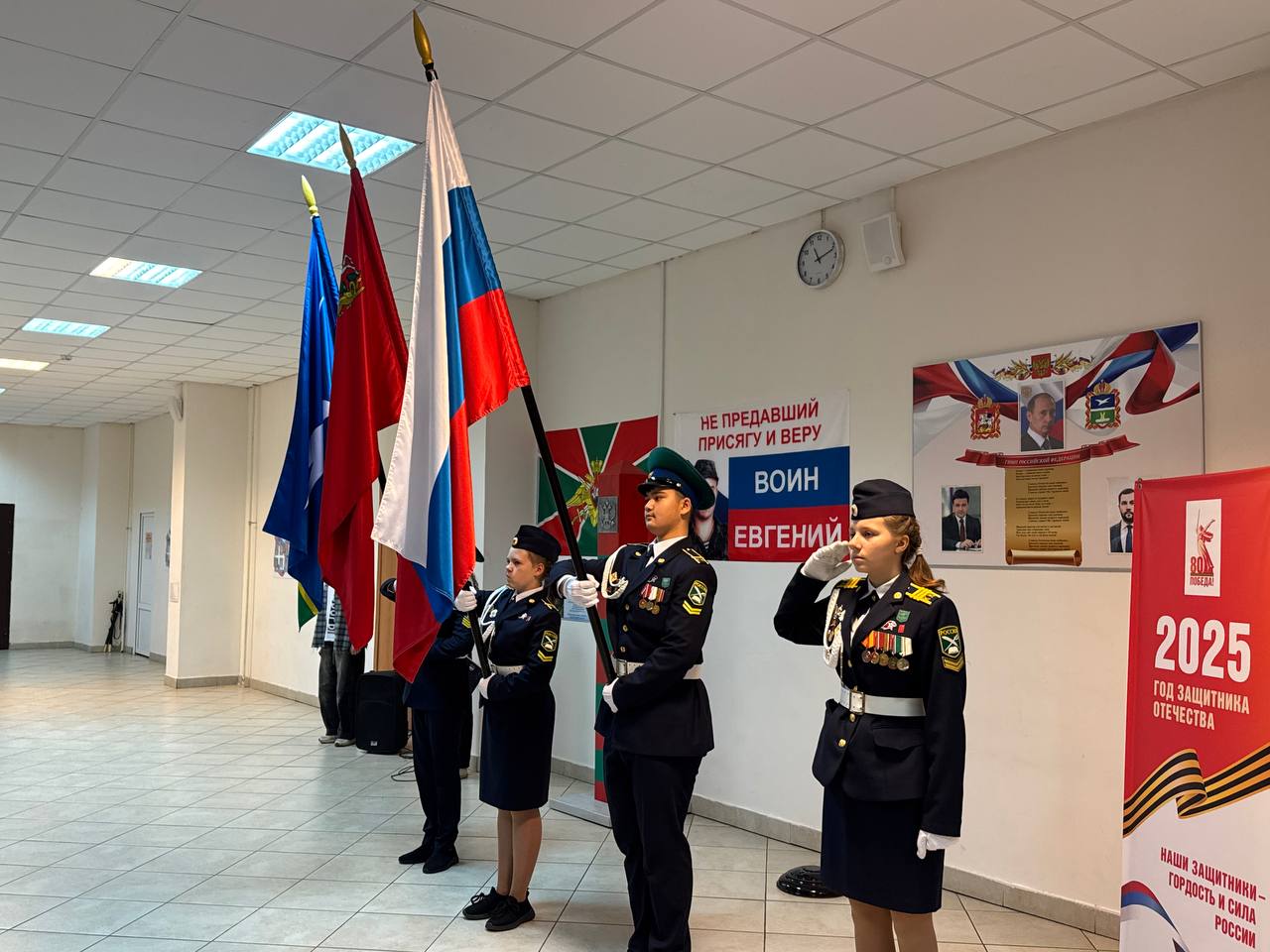 Репортаж от школьного медиацентра «Школьные истории»: сегодня в МБОУ Любучанской СОШ м.о. Чехов состоялась линейка для начальной школы! Репортаж от школьного медиацентра «Школьные истории»: сегодня в МБОУ Любучанской СОШ м.о. Чехов состоялась линейка для начальной школы!