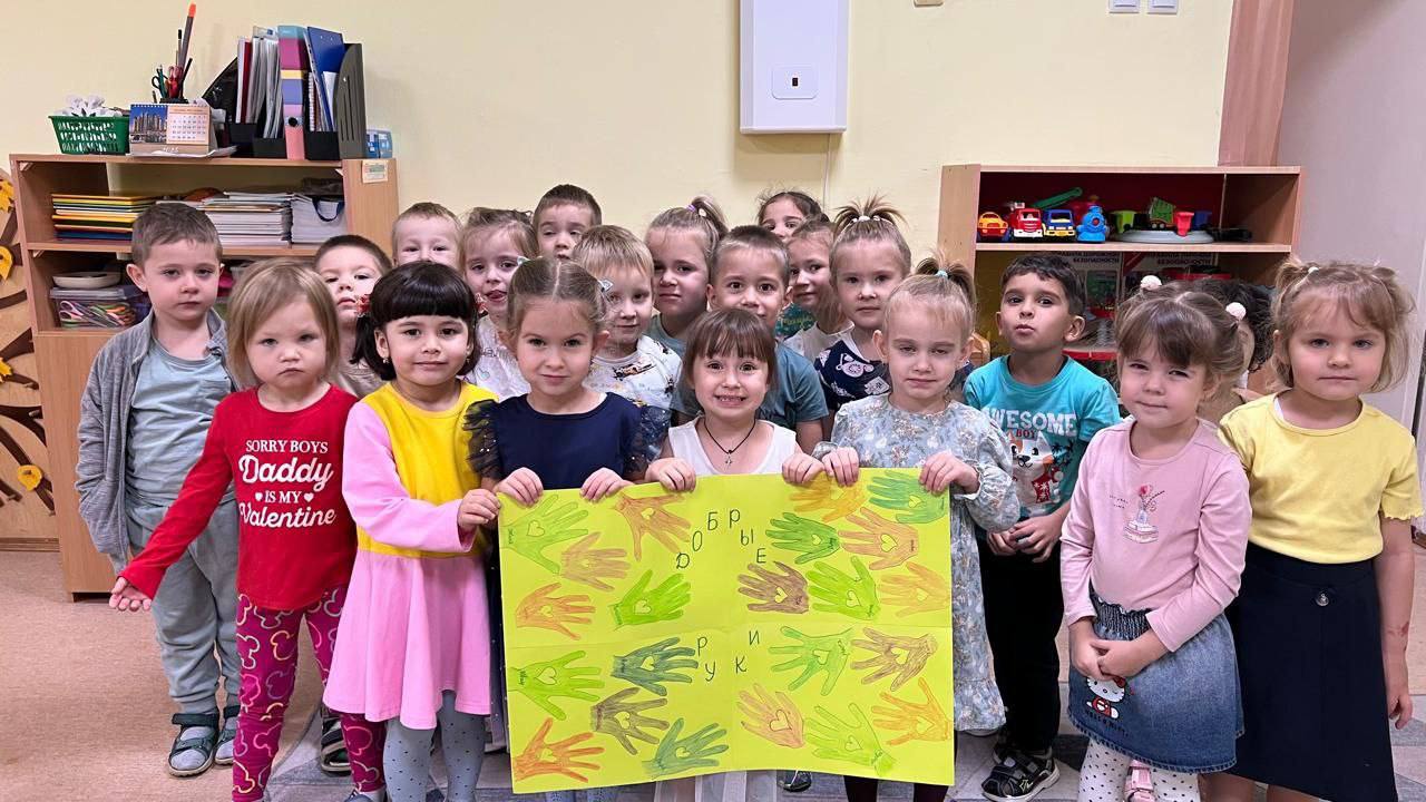 Сегодня воспитанники средней группы "Совята" дошкольного отделения МБОУ Любучанской СОШ (п.Столбовая ул Большая д.26А) м.о. Чехов узнали много интересного о Всемирном дне доброты и вежливости Сегодня воспитанники средней группы "Совята" дошкольного отделения МБОУ Любучанской СОШ (п.Столбовая ул Большая д.26А) м.о. Чехов узнали много интересного о Всемирном дне доброты и вежливости