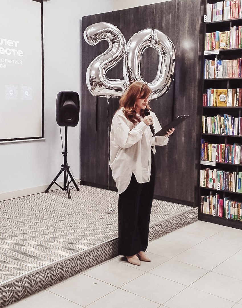 Молодогвардейцы отметили 20-летний юбилей в чеховской библиотеке