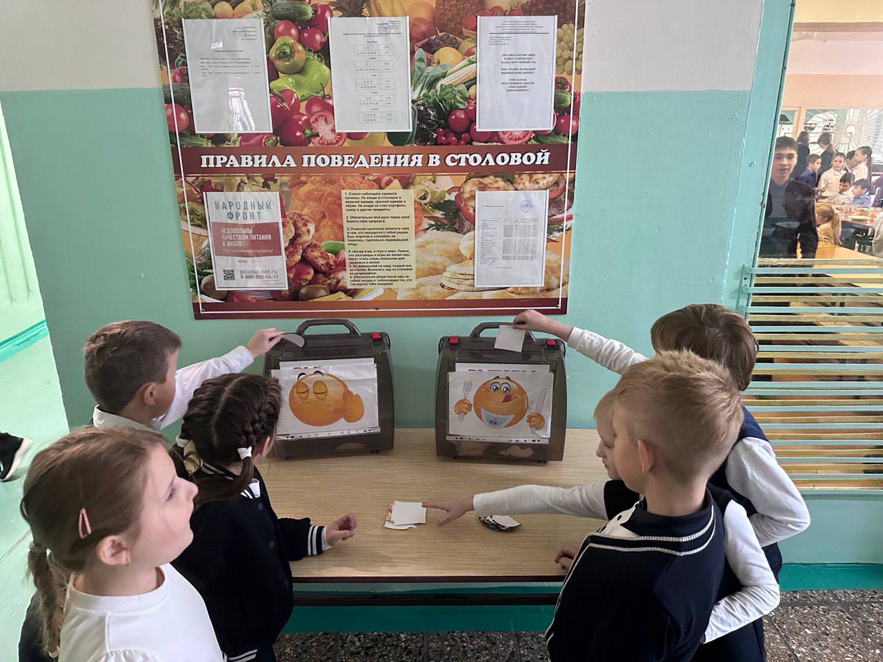 Завершился третий день голосования за качество школьного питания Завершился третий день голосования за качество школьного питания