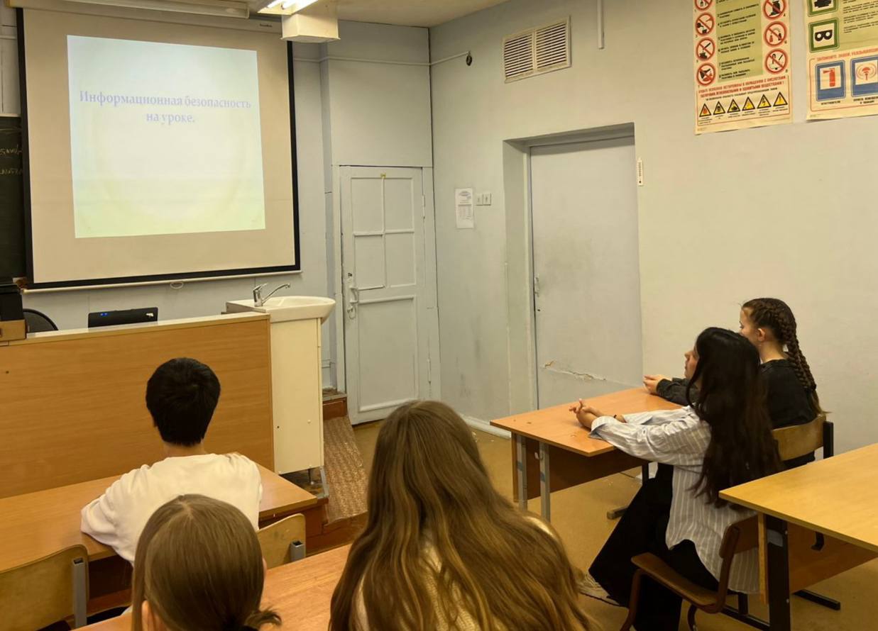 Безопасный мир начинается с нас! Безопасный мир начинается с нас!