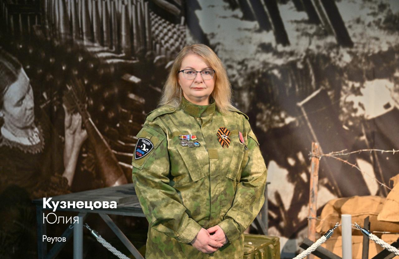 15 ноября мы отмечаем День поисковика Подмосковья 15 ноября мы отмечаем День поисковика Подмосковья