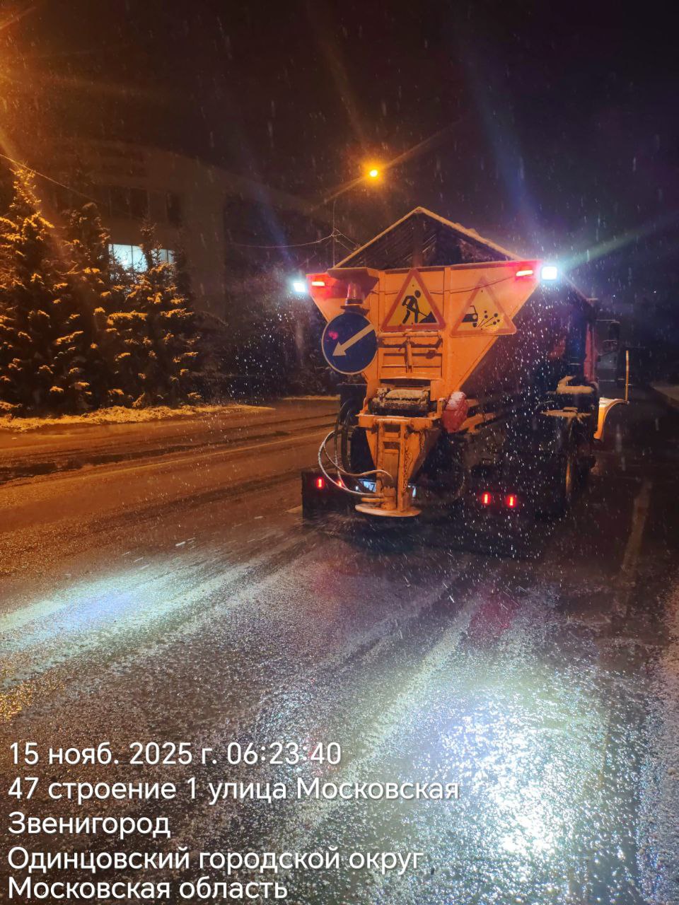 Андрей Иванов: Сегодня — первый снег в Московском регионе Андрей Иванов: Сегодня — первый снег в Московском регионе