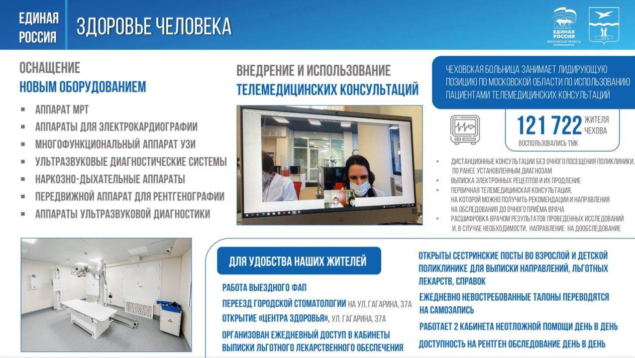Михаил Собакин: В Народной программе Единой России сказано, что отечественное образование и наука являются стратегическими ресурсами национального развития Михаил Собакин: В Народной программе Единой России сказано, что отечественное образование и наука являются стратегическими ресурсами национального развития