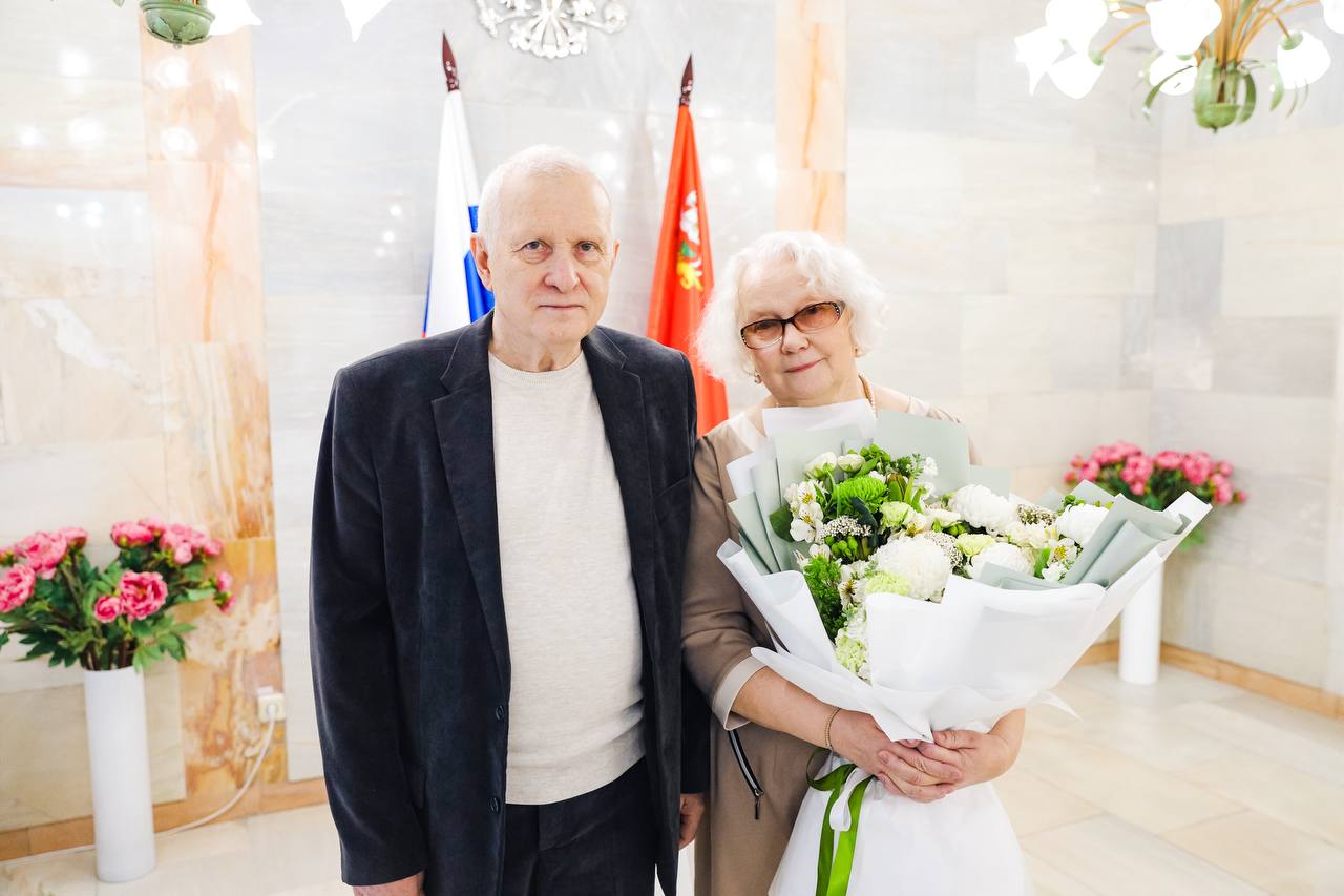 Глава Химок поздравила пару золотых юбиляров с 50-летием совместной жизни