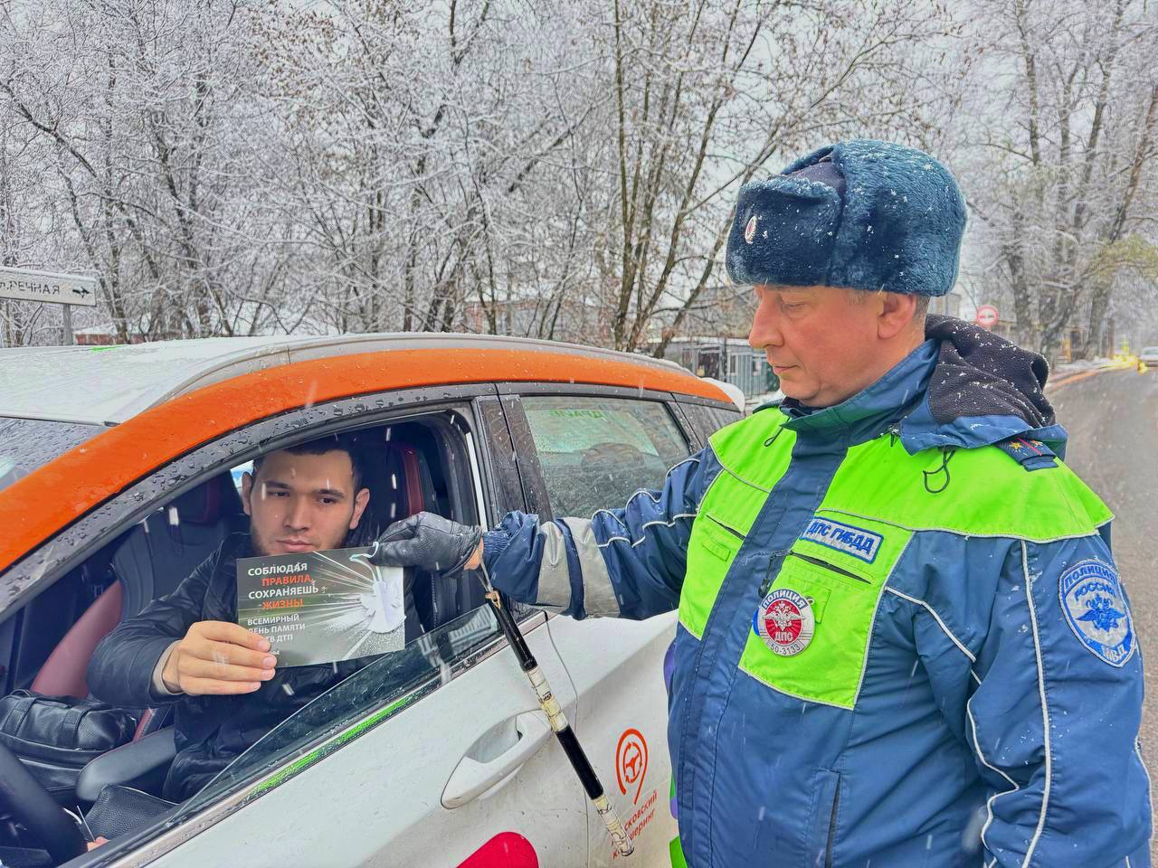 В Красногорске прошла акция в преддверии Всемирного дня памяти жертв ДТП В Красногорске прошла акция в преддверии Всемирного дня памяти жертв ДТП