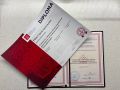 Сергей Рябов получил удостоверение о повышении квалификации