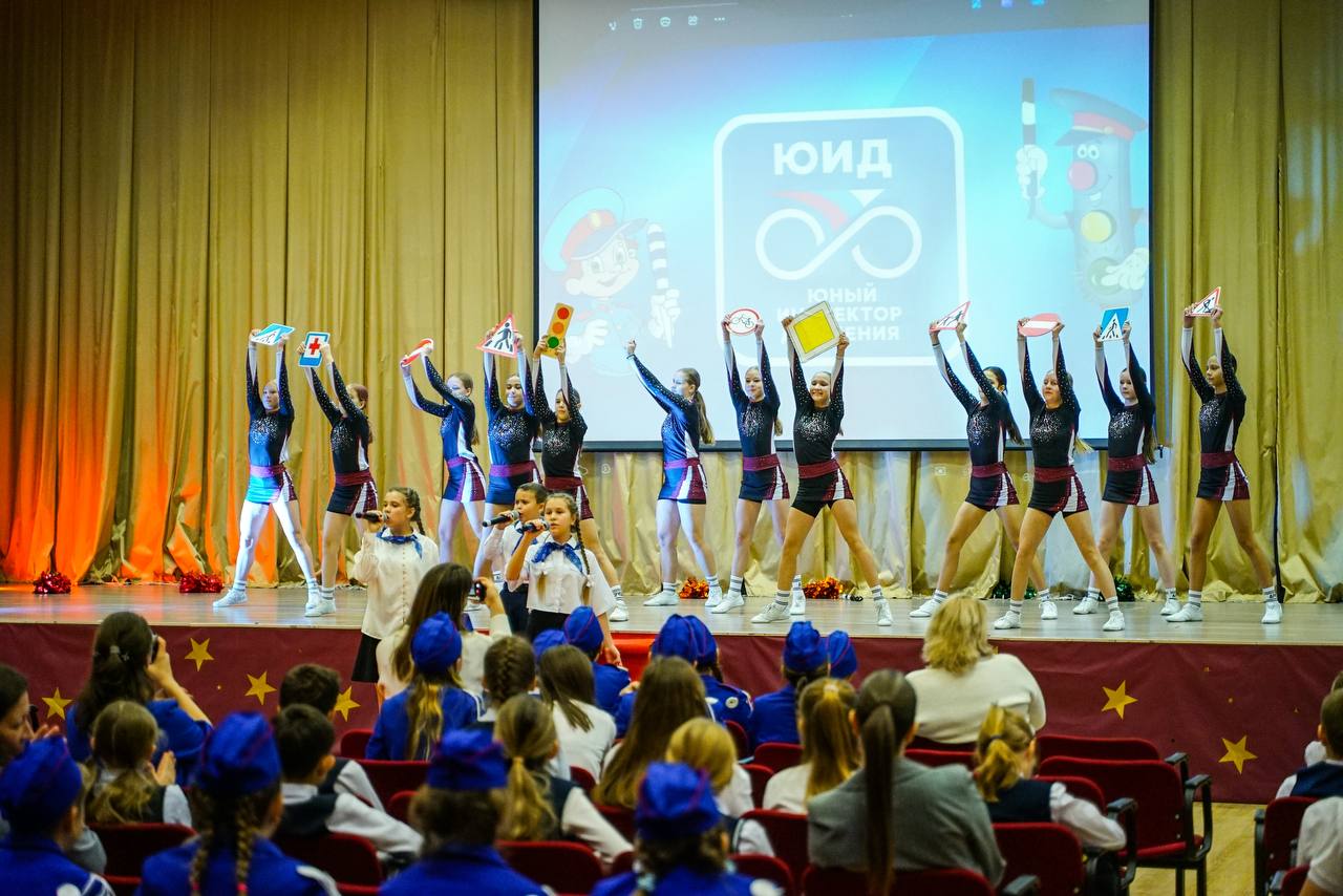 Вместе за безопасность: более 50 школьников получили награды за знание ПДД Вместе за безопасность: более 50 школьников получили награды за знание ПДД