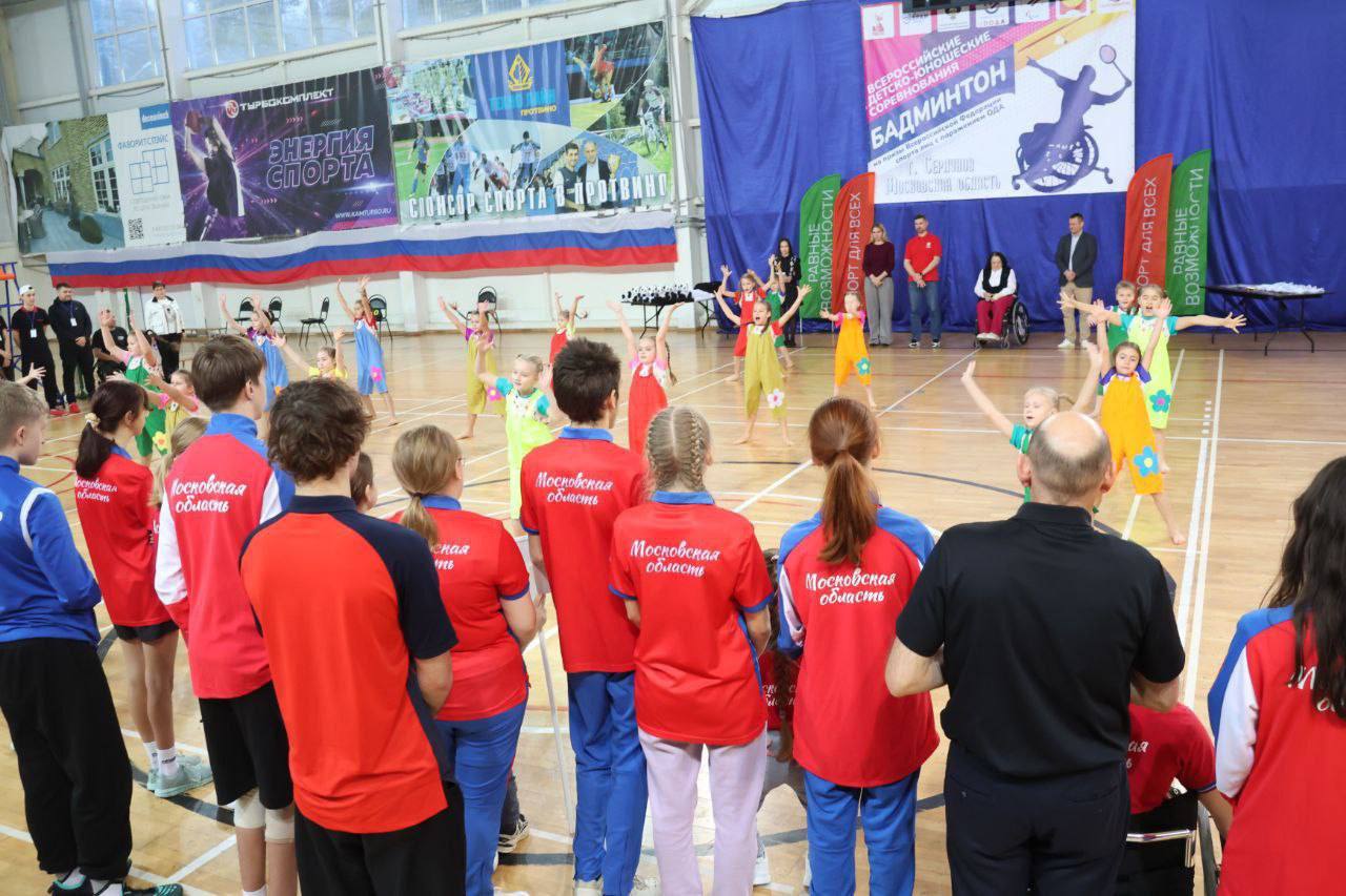 Сегодня во дворце спорта «Импульс» в Протвино стартовали всероссийские соревнования по бадминтону среди лиц с поражением опорно-двигательного аппарата Сегодня во дворце спорта «Импульс» в Протвино стартовали всероссийские соревнования по бадминтону среди лиц с поражением опорно-двигательного аппарата