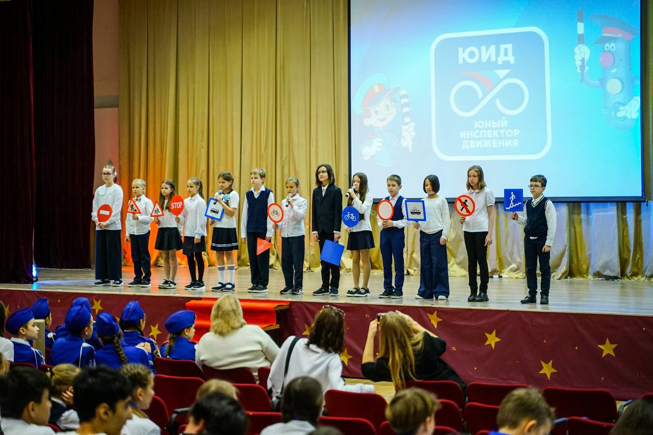 Вместе за безопасность: более 50 школьников получили награды за знание ПДД Вместе за безопасность: более 50 школьников получили награды за знание ПДД