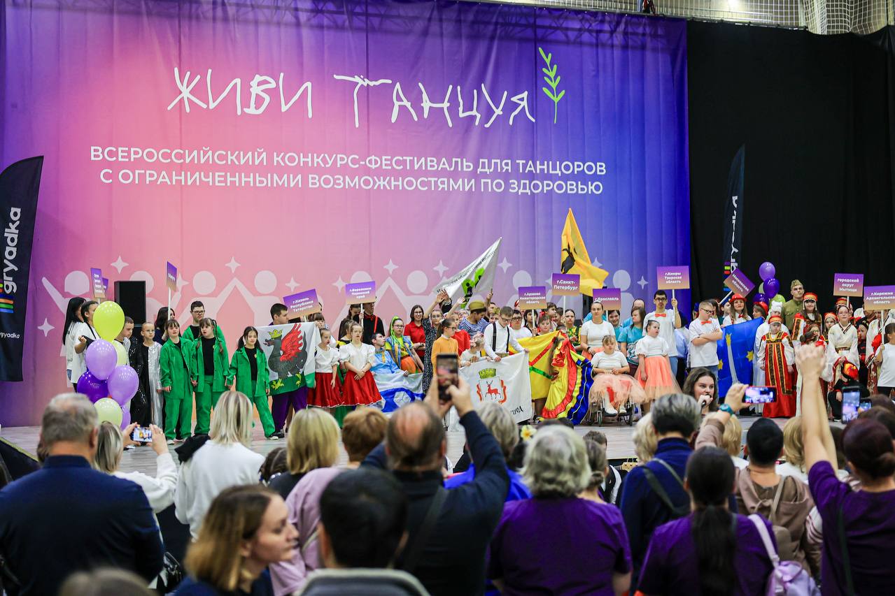 Юлия Купецкая: Фестиваль надежды и воплощения мечты!