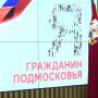 Андрей Иванов: Ещё 17 ребят из округа получили свои первые паспорта и подарочный том «Истории государства Российского»