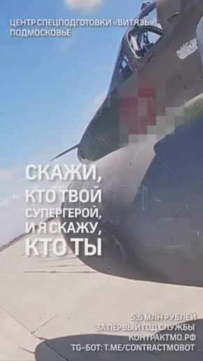 Честные 5.500.000 рублей от Министерства обороны РФ!