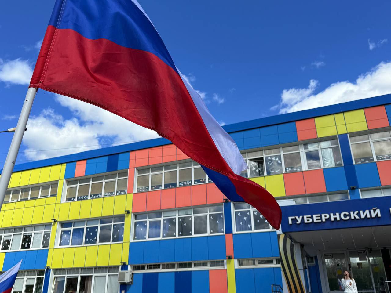 Две школы и колледж Серпухова получили федеральный знак качества образования Две школы и колледж Серпухова получили федеральный знак качества образования