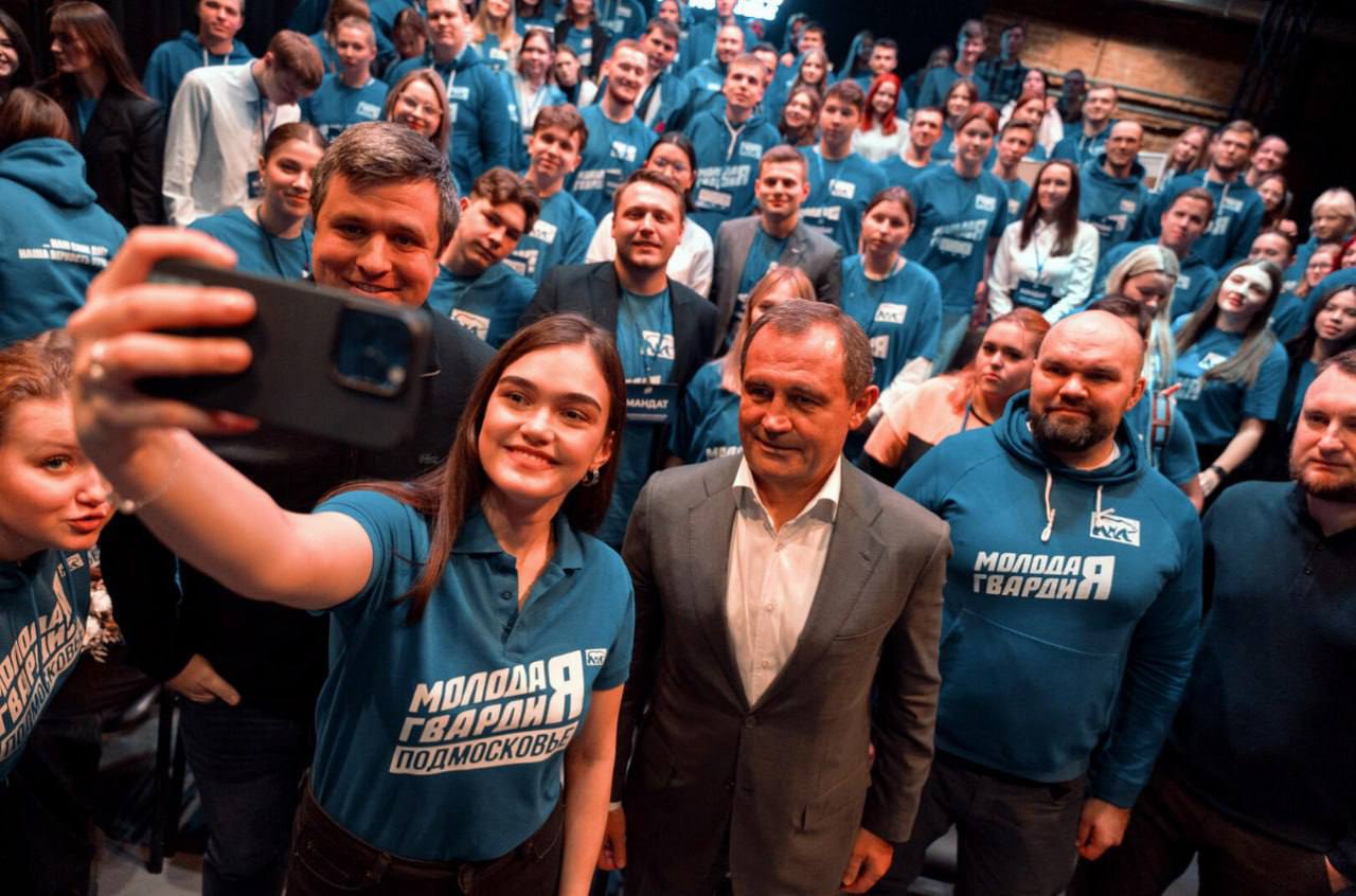 «Молодая Гвардия Единой России» отмечает 20 лет! «Молодая Гвардия Единой России» отмечает 20 лет!