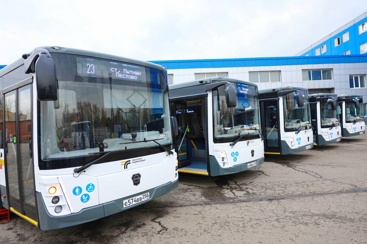 Мытищинцев приглашают создать логотип к 100летию «Мострансавто»