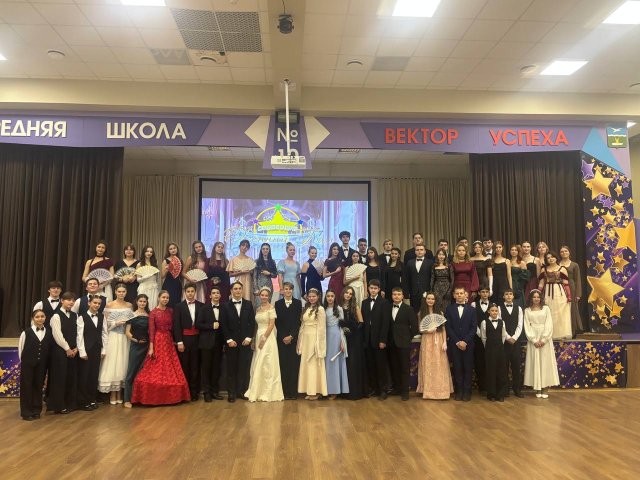 ОСЕННИЙ БАЛ. на календаре 14 ноября, в школе состоялся Осенний бал ОСЕННИЙ БАЛ. на календаре 14 ноября, в школе состоялся Осенний бал