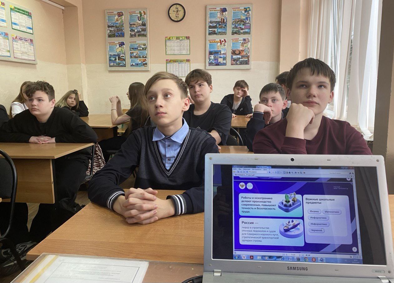 РОССИЯ -МОИ ГОРИЗОНТЫ. Сегодня, 13 ноября 2025 года, в МБОУ СОШ 1мо Чехов прошли занятия курса "Россия — мои горизонты" на тему «Машиностроение и судостроение» РОССИЯ -МОИ ГОРИЗОНТЫ. Сегодня, 13 ноября 2025 года, в МБОУ СОШ 1мо Чехов прошли занятия курса "Россия — мои горизонты" на тему «Машиностроение и судостроение»
