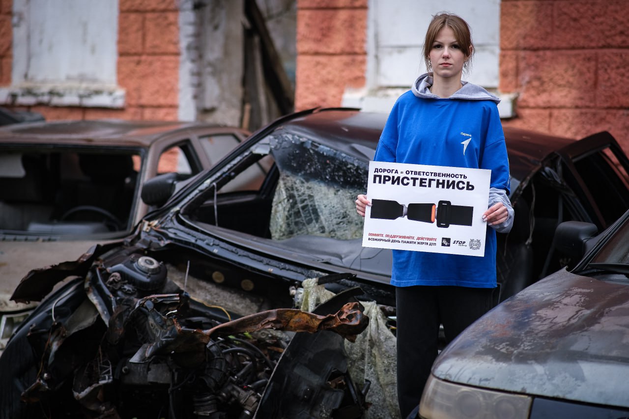 Сотрудники Госавтоинспекции совместно со студентами провели социальную акцию, приуроченную ко Всемирному дню памяти жертв ДТП Сотрудники Госавтоинспекции совместно со студентами провели социальную акцию, приуроченную ко Всемирному дню памяти жертв ДТП
