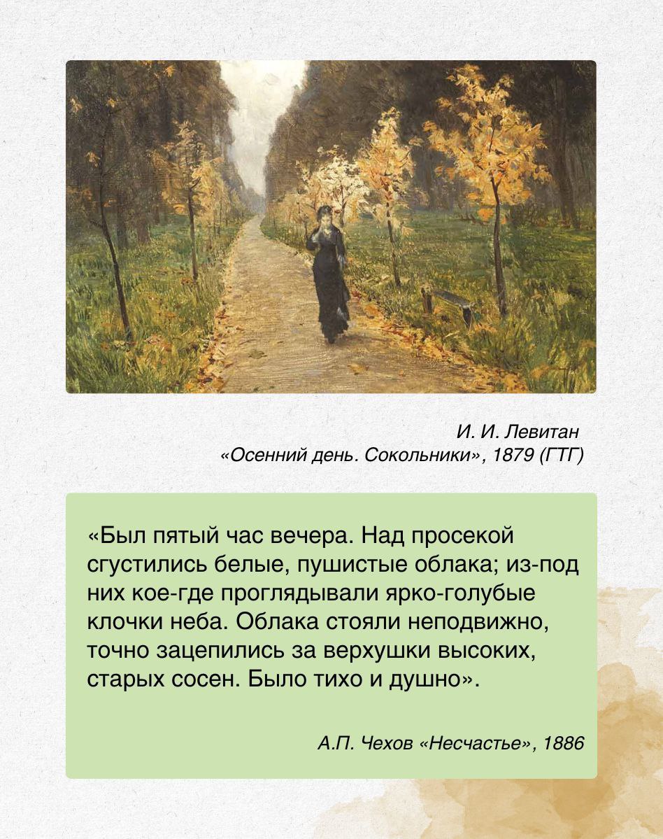 Сегодня в Парках Чехова. ВОСКРЕСЕНЬЕ (16 ноября) Игровая программа для детей (0+) Сегодня в Парках Чехова. ВОСКРЕСЕНЬЕ (16 ноября) Игровая программа для детей (0+)