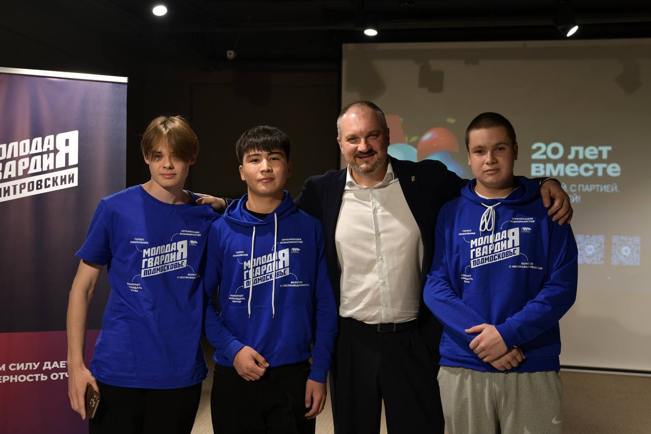 «Диалог на равных» с нашими молодогвардейцами — честно и по-настоящему «Диалог на равных» с нашими молодогвардейцами — честно и по-настоящему