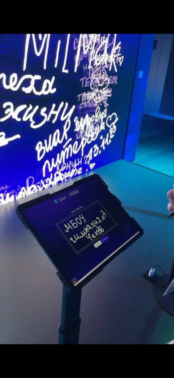 13 ноября учитель информатики МБОУ гимназии №7 Жукова Анастасия Семёновна посетила главный ИТ-форум года «Цифровые решения» 13 ноября учитель информатики МБОУ гимназии №7 Жукова Анастасия Семёновна посетила главный ИТ-форум года «Цифровые решения»