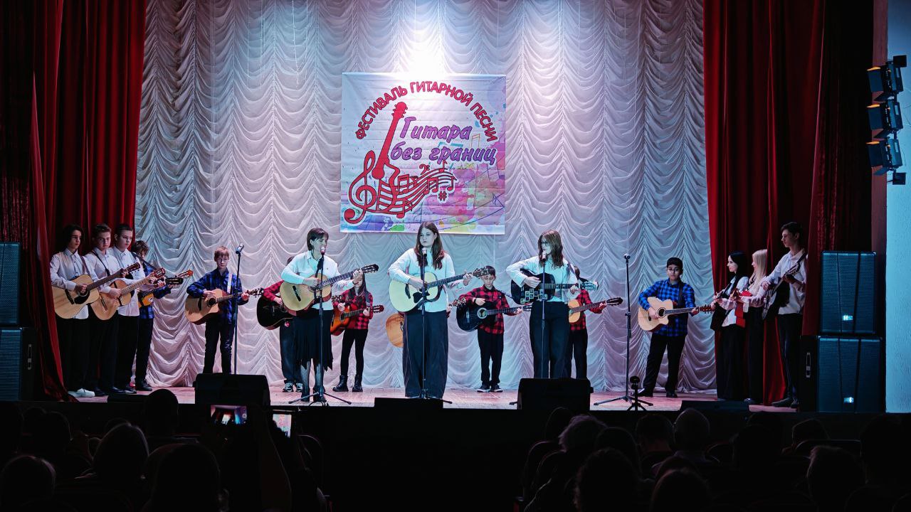 Наши новости. 15 ноября в Доме культуры «Родник» МО Чехов уже ставшим ежегодным, состоялся Открытый фестиваль гитарной песни «Гитара без границ» Наши новости. 15 ноября в Доме культуры «Родник» МО Чехов уже ставшим ежегодным, состоялся Открытый фестиваль гитарной песни «Гитара без границ»