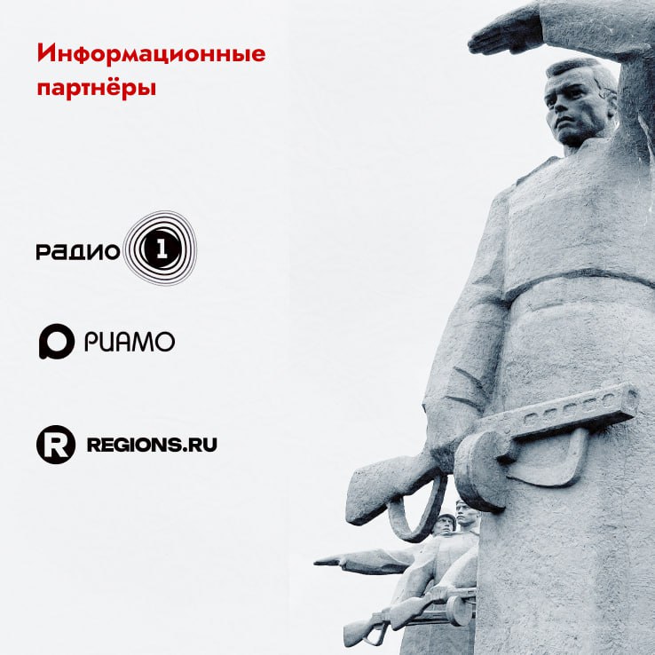 Мособлдума объявляет конкурс ко Дню памяти подвига героев-панфиловцев Мособлдума объявляет конкурс ко Дню памяти подвига героев-панфиловцев