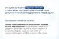 Филипп Науменко: В Подмосковье продлено действие льготы на транспортный налог для участников специальной военной операции