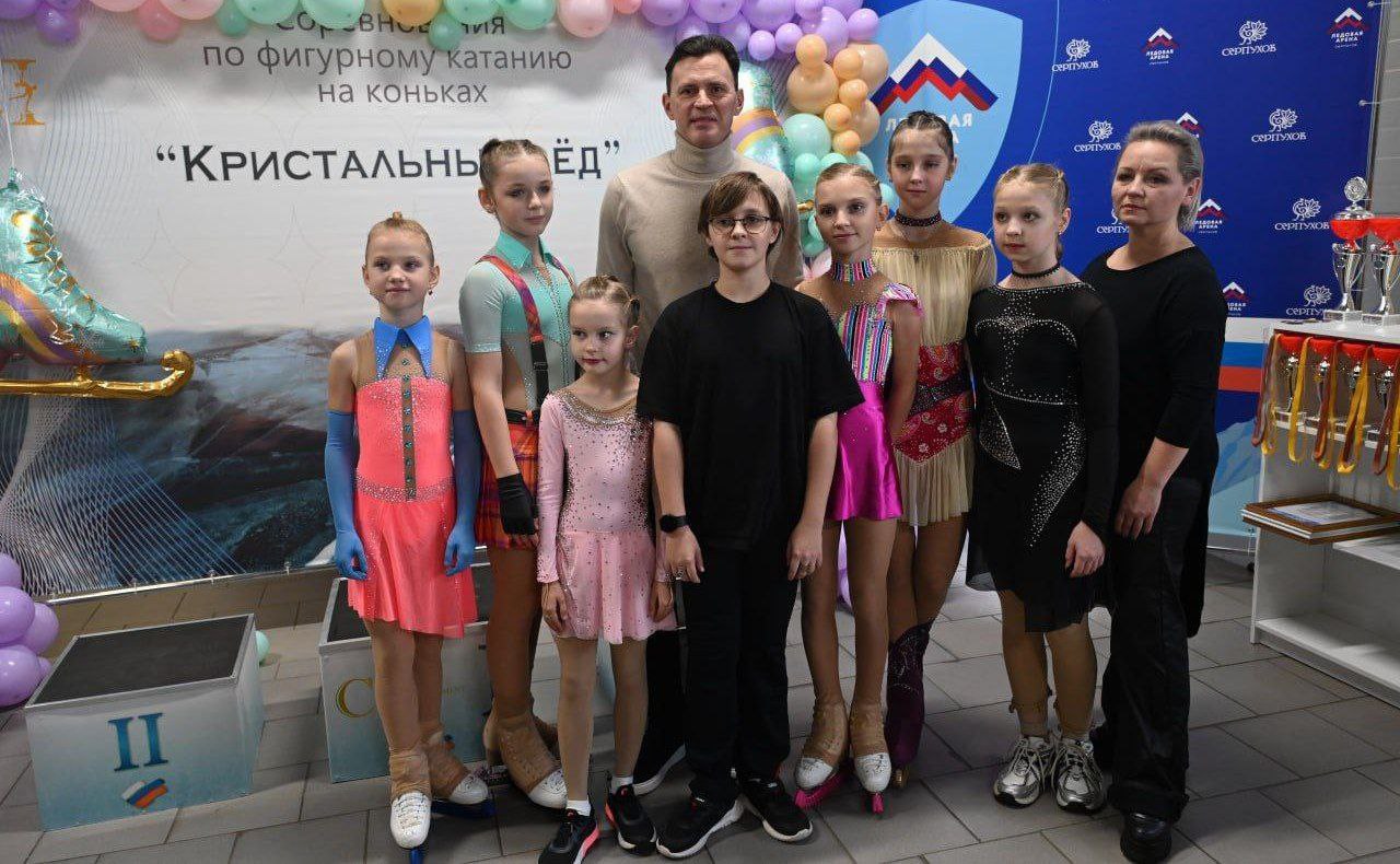 В Серпухове провели соревнования по фигурному катанию на призы олимпийского чемпиона В Серпухове провели соревнования по фигурному катанию на призы олимпийского чемпиона