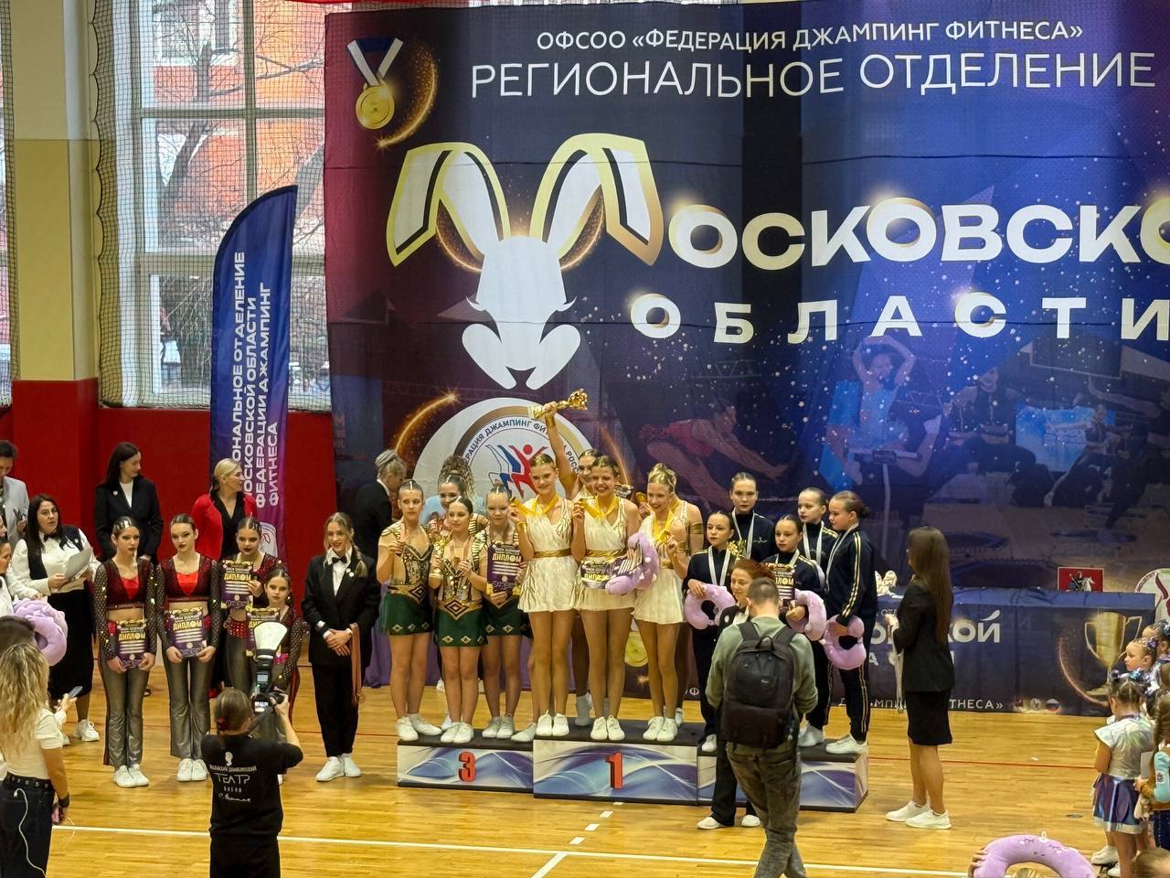 Кубок Московской области по Джампингу Кубок Московской области по Джампингу