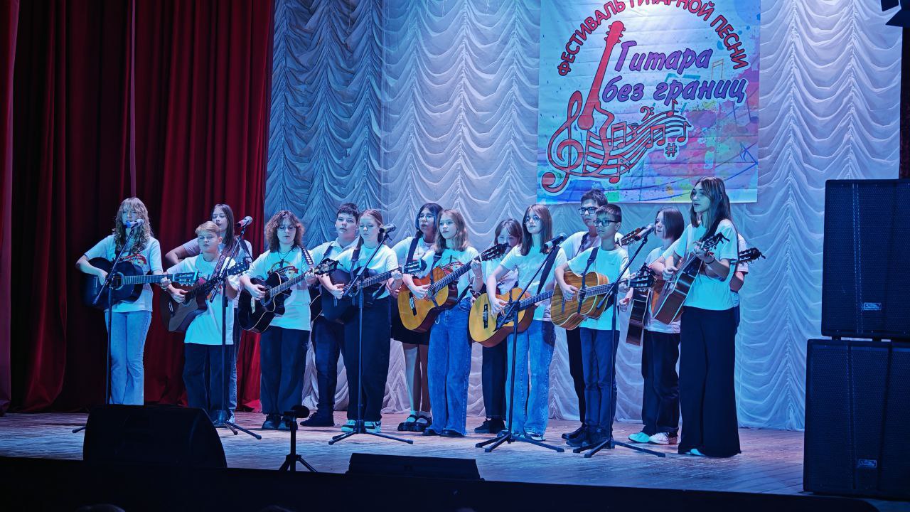 Наши новости. 15 ноября в Доме культуры «Родник» МО Чехов уже ставшим ежегодным, состоялся Открытый фестиваль гитарной песни «Гитара без границ» Наши новости. 15 ноября в Доме культуры «Родник» МО Чехов уже ставшим ежегодным, состоялся Открытый фестиваль гитарной песни «Гитара без границ»