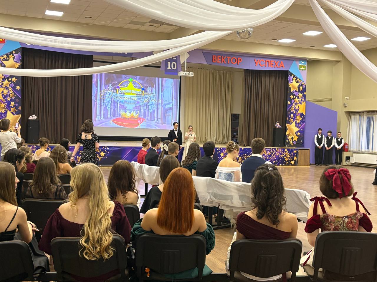 ОСЕННИЙ БАЛ. на календаре 14 ноября, в школе состоялся Осенний бал ОСЕННИЙ БАЛ. на календаре 14 ноября, в школе состоялся Осенний бал