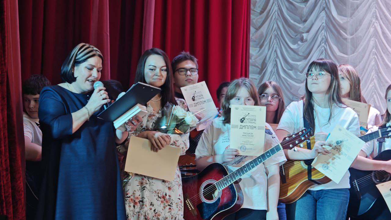 Наши новости. 15 ноября в Доме культуры «Родник» МО Чехов уже ставшим ежегодным, состоялся Открытый фестиваль гитарной песни «Гитара без границ» Наши новости. 15 ноября в Доме культуры «Родник» МО Чехов уже ставшим ежегодным, состоялся Открытый фестиваль гитарной песни «Гитара без границ»