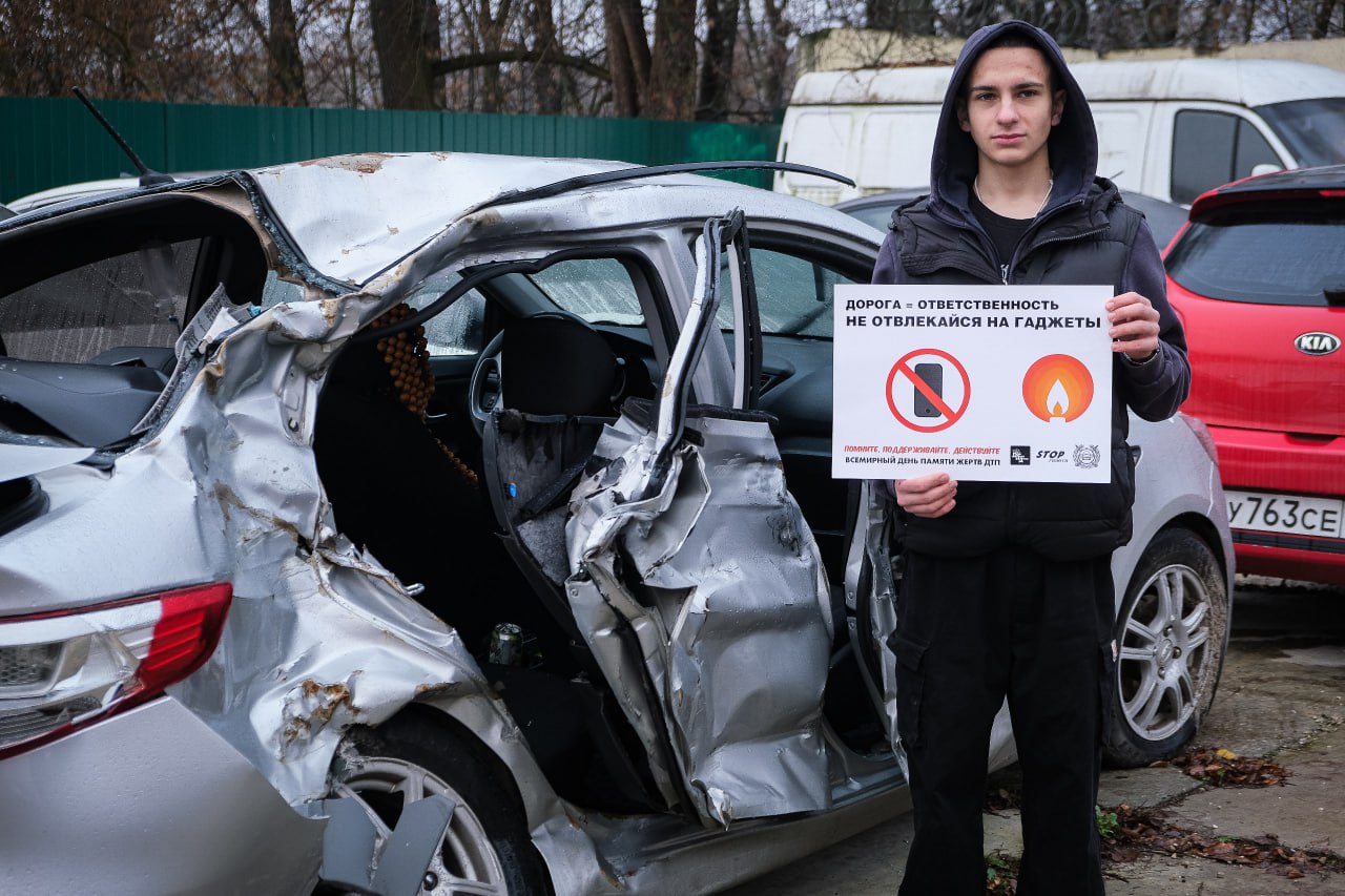 Сотрудники Госавтоинспекции совместно со студентами провели социальную акцию, приуроченную ко Всемирному дню памяти жертв ДТП Сотрудники Госавтоинспекции совместно со студентами провели социальную акцию, приуроченную ко Всемирному дню памяти жертв ДТП