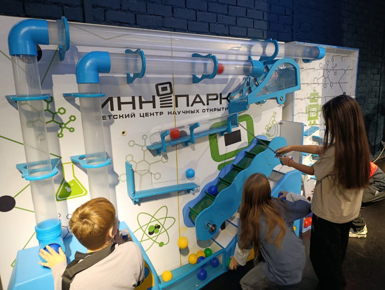 Интересные каникулыНачало каникул ученики 3а,4э и 5м класса отметили в ИнноПарке - интерактивном музее науке, который рассказывает о том, как устроен мир вокруг нас Интересные каникулыНачало каникул ученики 3а,4э и 5м класса отметили в ИнноПарке - интерактивном музее науке, который рассказывает о том, как устроен мир вокруг нас