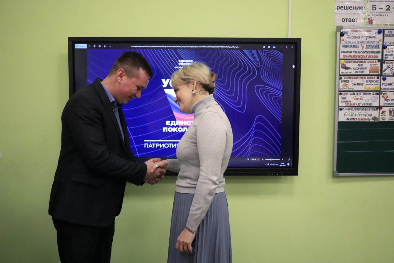 Учитель биологии стала ещё одним делегатом на VI партийную конференцию в Серпухове Учитель биологии стала ещё одним делегатом на VI партийную конференцию в Серпухове