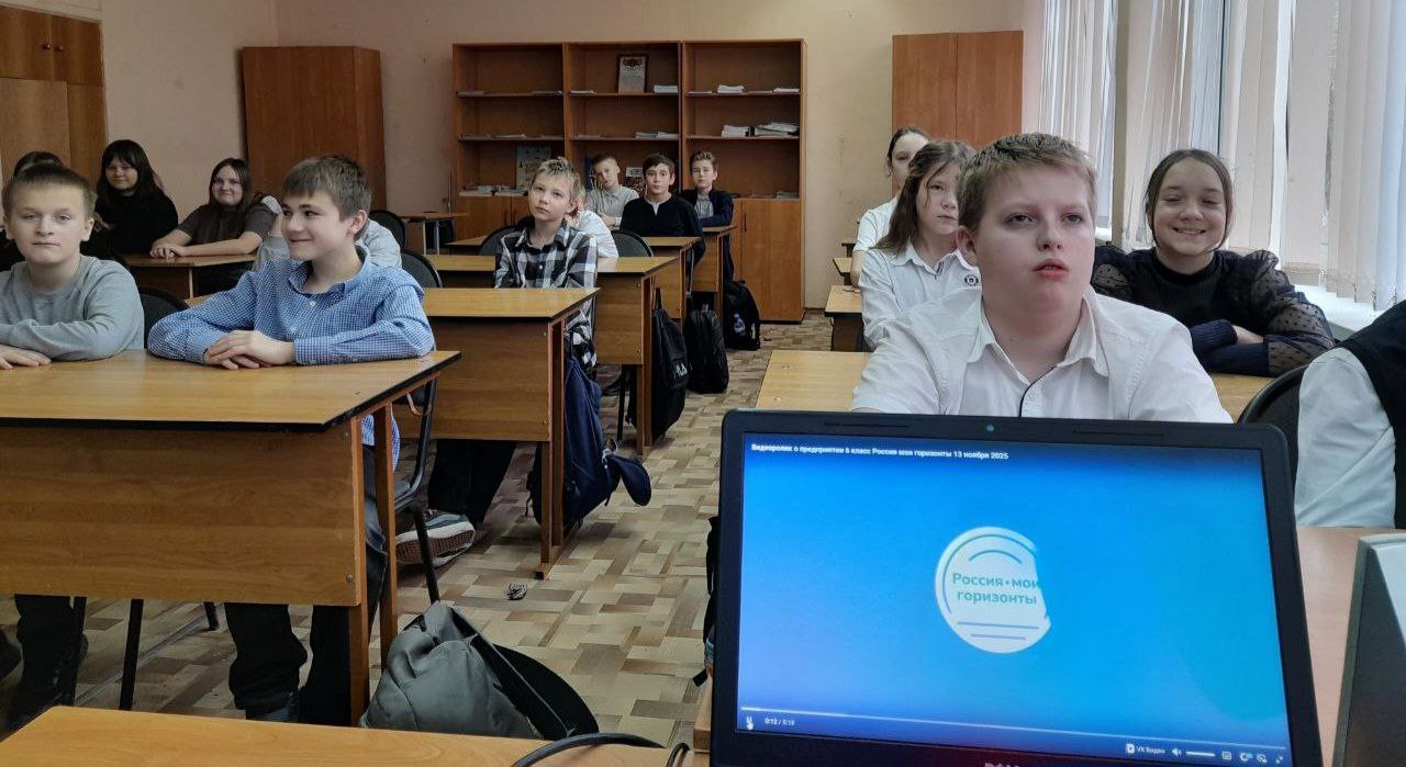 РОССИЯ -МОИ ГОРИЗОНТЫ. Сегодня, 13 ноября 2025 года, в МБОУ СОШ 1мо Чехов прошли занятия курса "Россия — мои горизонты" на тему «Машиностроение и судостроение» РОССИЯ -МОИ ГОРИЗОНТЫ. Сегодня, 13 ноября 2025 года, в МБОУ СОШ 1мо Чехов прошли занятия курса "Россия — мои горизонты" на тему «Машиностроение и судостроение»