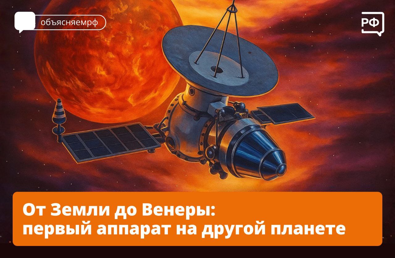 Эру межпланетных путешествий открыла наша страна!