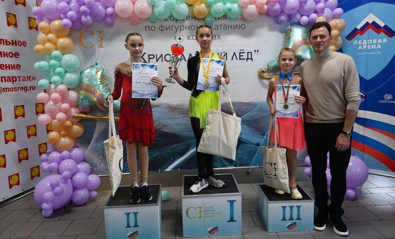 В Серпухове провели соревнования по фигурному катанию на призы олимпийского чемпиона В Серпухове провели соревнования по фигурному катанию на призы олимпийского чемпиона