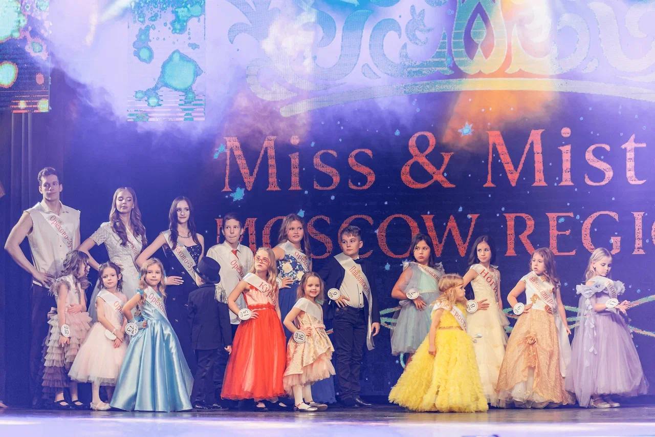 Красота спасёт мир!. В Доме культуры на площади Пушкина г. Орехово-Зуево прошёл региональный этап конкурса красоты и таланта «Мисс и Мистер Россия» Красота спасёт мир!. В Доме культуры на площади Пушкина г. Орехово-Зуево прошёл региональный этап конкурса красоты и таланта «Мисс и Мистер Россия»