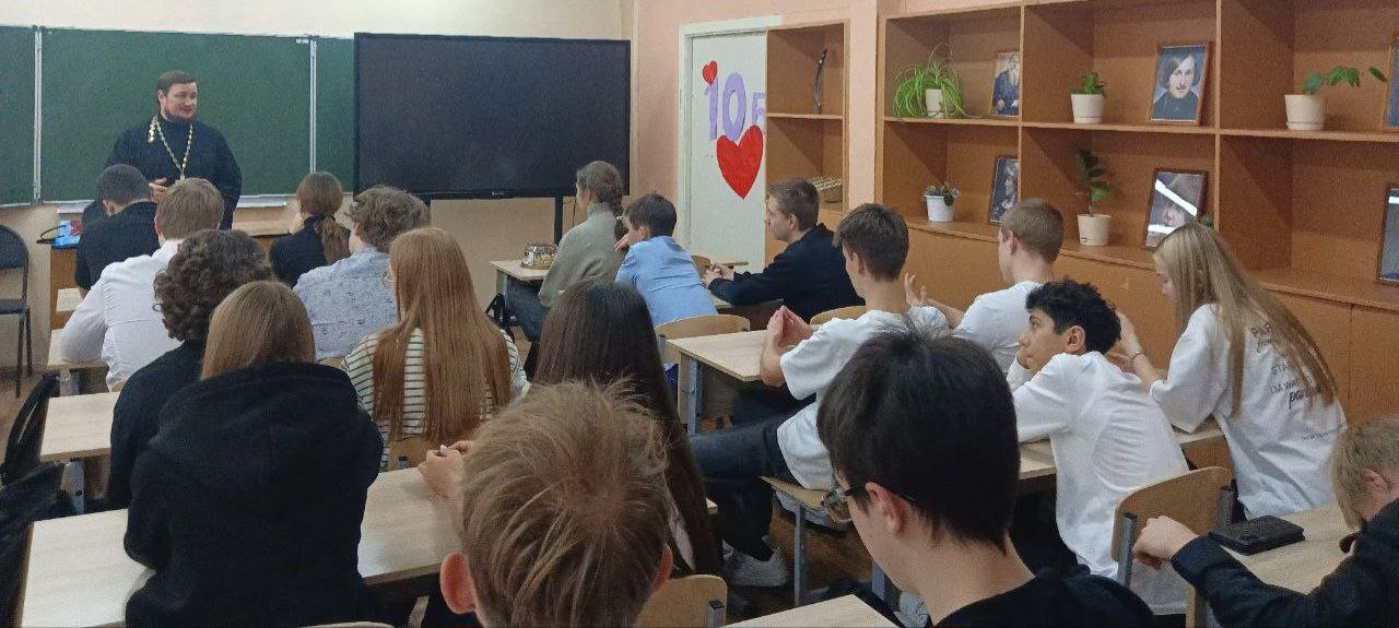 Диалог со священником. Сегодня состоялась традиционная встреча десятиклассников с настоятелем Преображенского храма села Спас-Темня священником Николаем Метенько Диалог со священником. Сегодня состоялась традиционная встреча десятиклассников с настоятелем Преображенского храма села Спас-Темня священником Николаем Метенько