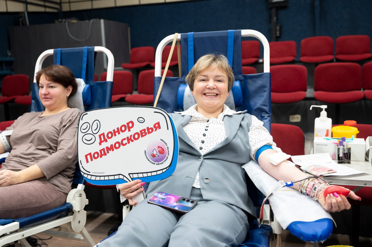 В Домодедово прошел завершающий в этом году День донора
