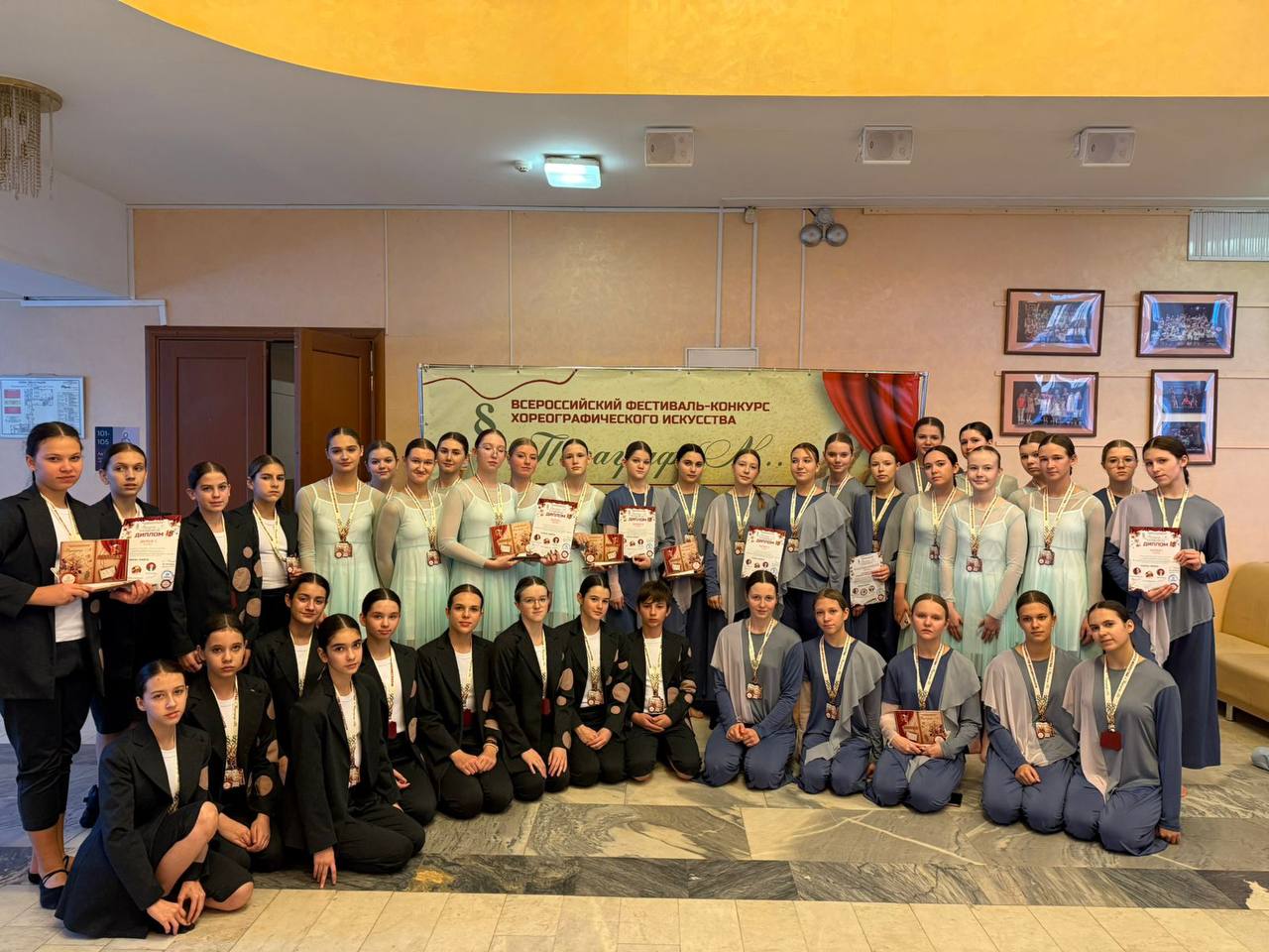 Образцовый коллектив хореографическая студия «ВерОника» с триумфом выступила на Всероссийском конкурсе Образцовый коллектив хореографическая студия «ВерОника» с триумфом выступила на Всероссийском конкурсе