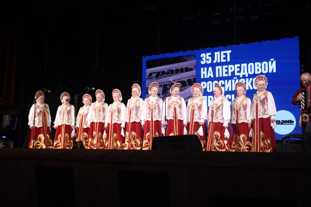 «Грани» – 35!. В воскресенье, 16 ноября, в ДК им. Воровского состоялся творческий вечер, посвященный юбилею газеты «Грань» «Грани» – 35!. В воскресенье, 16 ноября, в ДК им. Воровского состоялся творческий вечер, посвященный юбилею газеты «Грань»