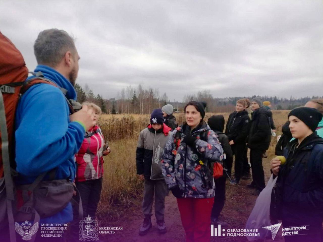 Жуковские школьники приняли участие во Всероссийском конкурсе «С рюкзаком за спиной» Жуковские школьники приняли участие во Всероссийском конкурсе «С рюкзаком за спиной»