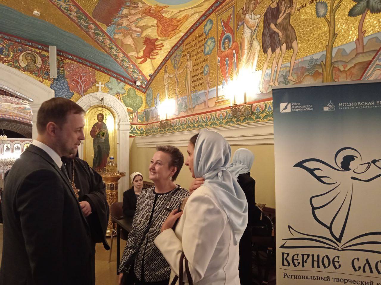 Журналисты из Серпухова стали победителями девятого открытого конкурса Союза журналистов Подмосковья «Верное слово» Журналисты из Серпухова стали победителями девятого открытого конкурса Союза журналистов Подмосковья «Верное слово»