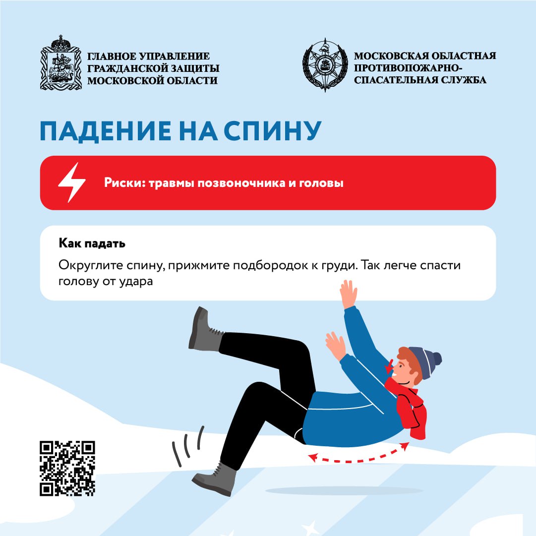 Гололёд в Подмосковье. В Московской области объявлен «жёлтый» уровень погодной опасности с 9:00 до 21:00 17 ноября Гололёд в Подмосковье. В Московской области объявлен «жёлтый» уровень погодной опасности с 9:00 до 21:00 17 ноября